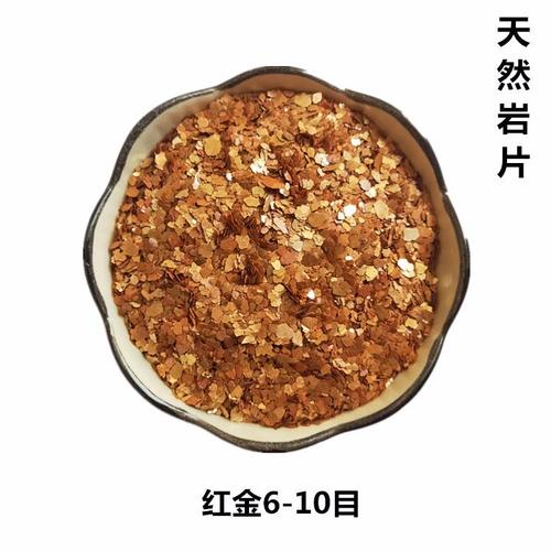 金黄色云母片10-20公司:灵寿县泽旭矿产品贸易锌合金烟灰缸